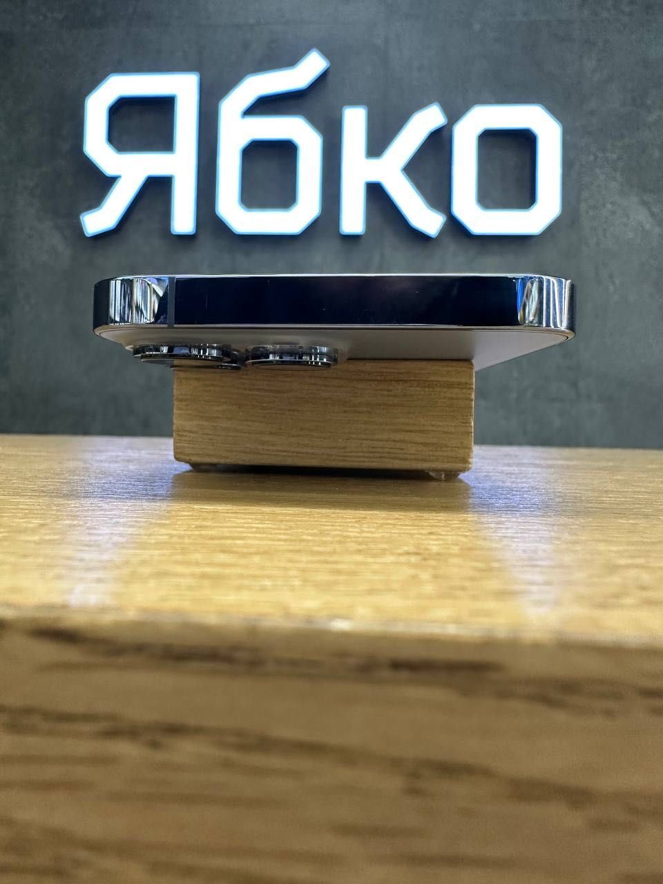 Apple iPhone 13 Pro 128/256/512 Gb в ЯБКО