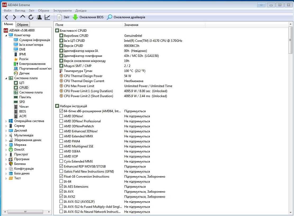 Процесор Socket 1150 Intel Core i3-4170 2 ядра 4 потоки
