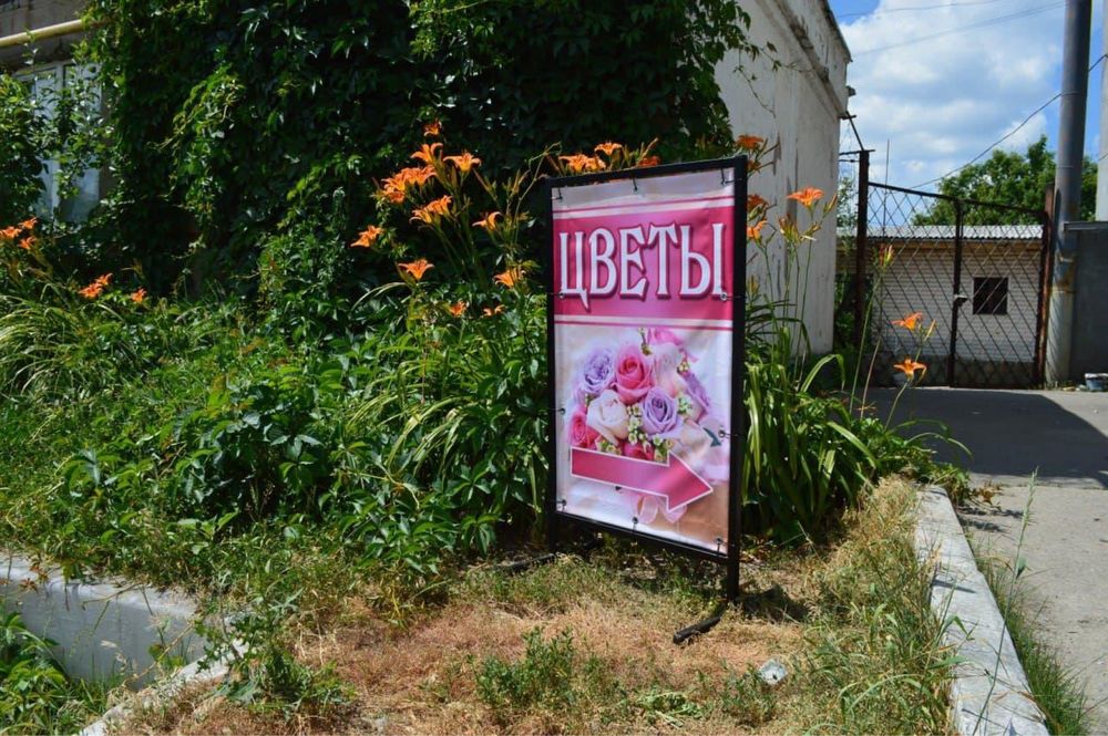 ШТЕНДЕР, Мимохідь, Спотикач розбірний 1000*600 мм Т-подібний