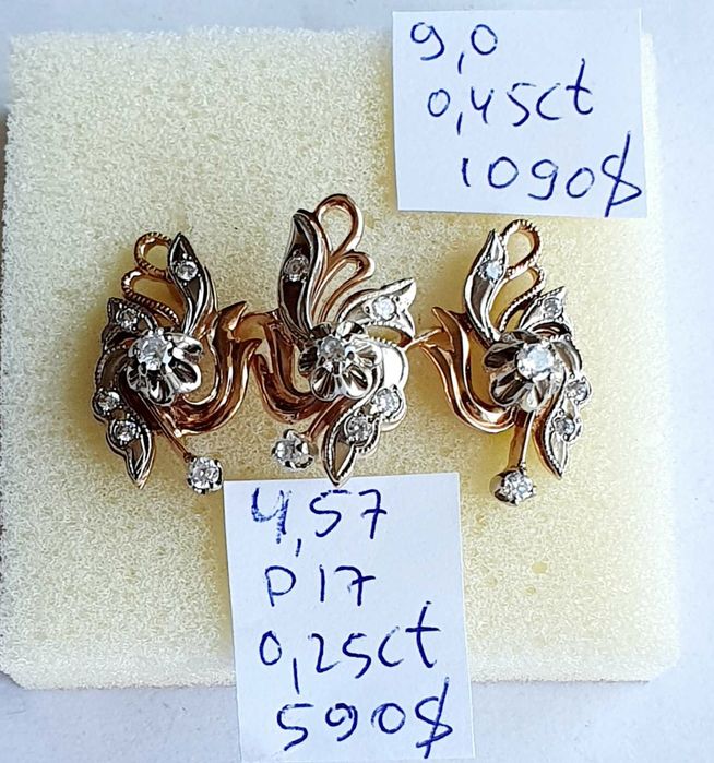 Продам золотой комплект с бриллиантами