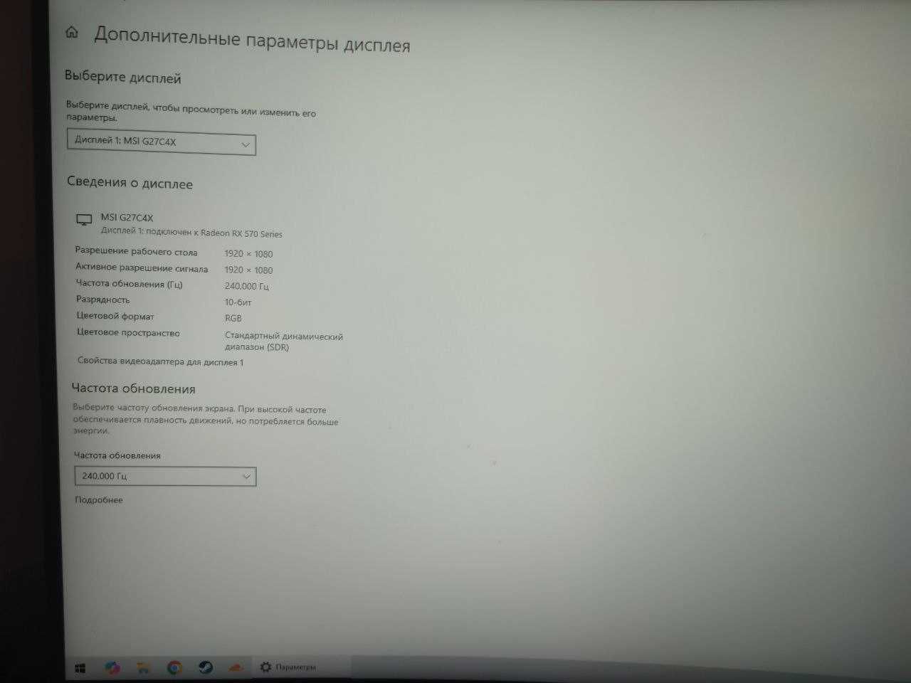 Ігровий ПК + монітор MSI G27C4X | Ryzen 3, RX 570, SSD
