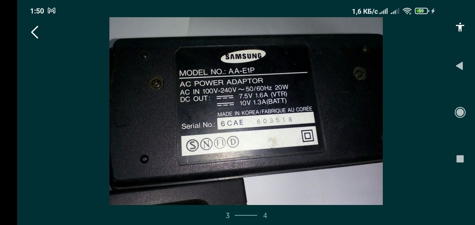 Блок питания SAMSUNG AA-E1P 7.5V, 1.6A