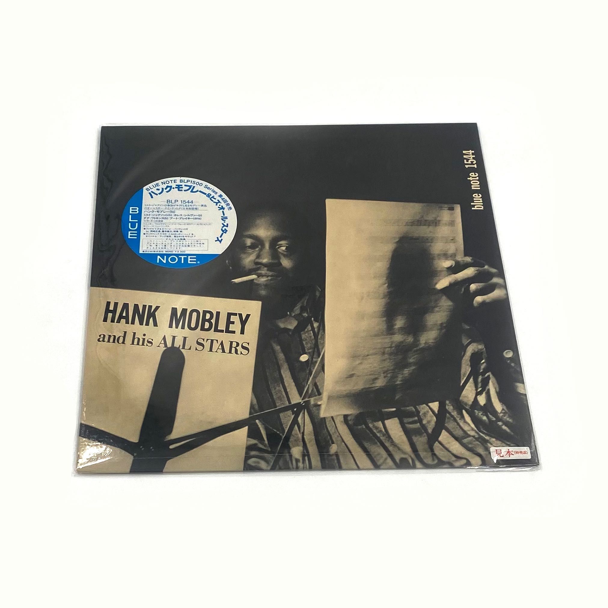 Hank Mobley - Hank Mobley And His All Stars (Japan, Vinyl, Jazz) Вініл