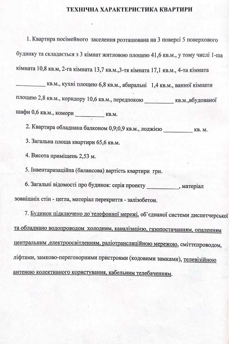 Продам 3 к. квартиру, р-н "7-вітрів",вул.Клубна,119