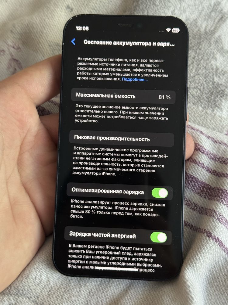 Продам,iPhone 12mini 4/64 R-sim стан косметичний 7/10