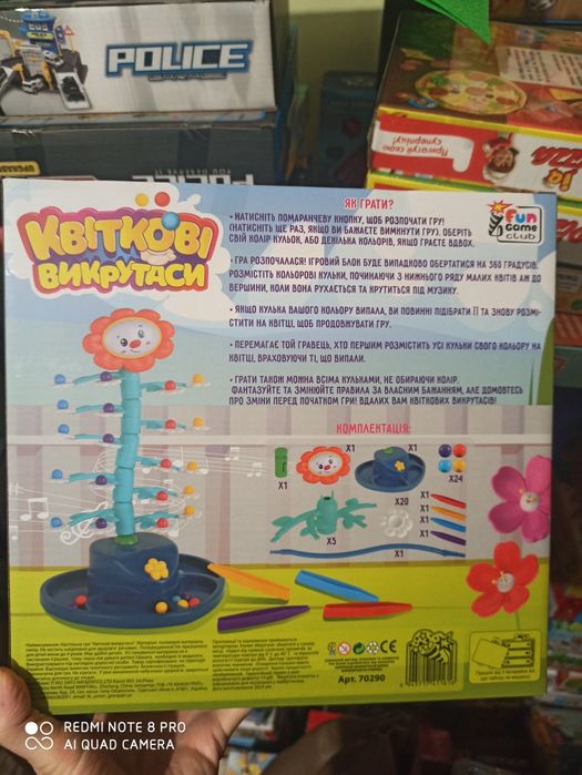 Настільна гра крижана вежа джанга дженга, квіткові викрутаси звуки мел