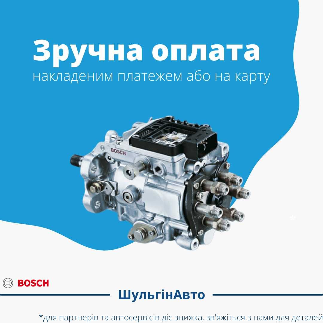 Відновлені паливні насоси AUDI A6 A4 A8 2.5 | гарантія 6 місяців