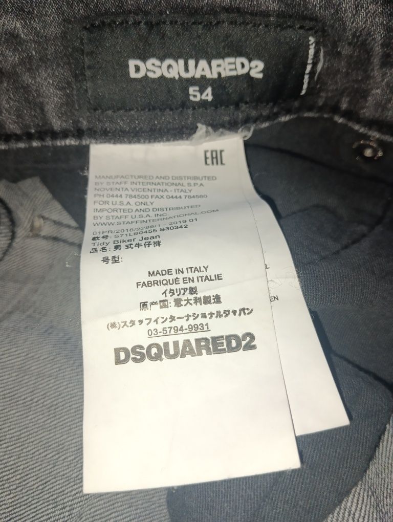 Jeans dsquared2 slim fit