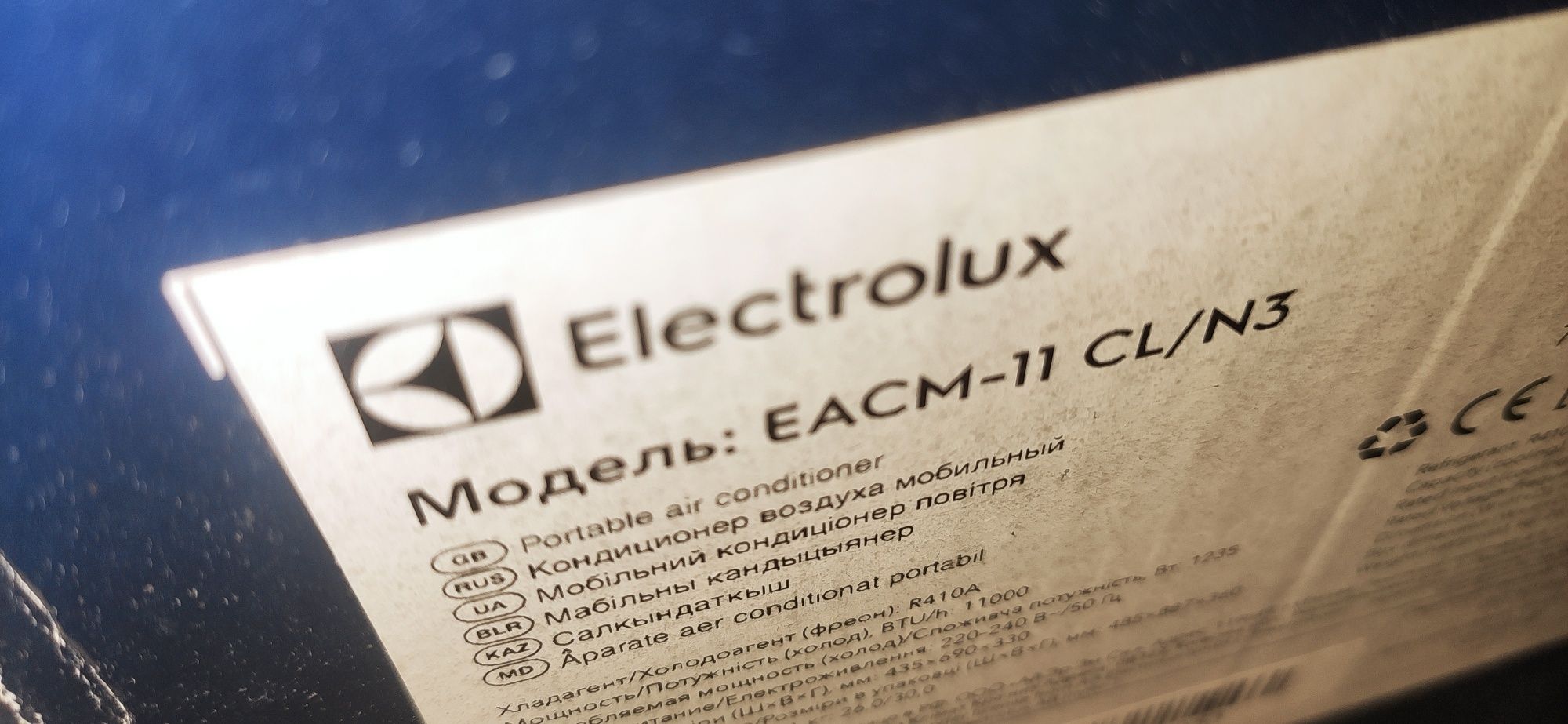 Мобільний кондеціонер Electrolux EACM-11 CL/N3