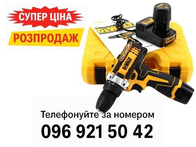 Шуруповерт аккумуляторный DeWALT 12V шурупокрут акумуляторний + набір