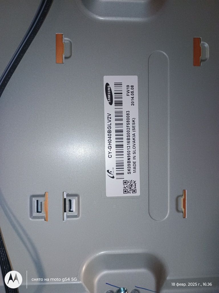 Samsung TV плата