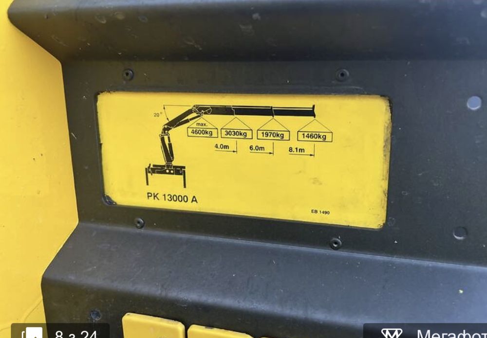 Манипулятор Man спецтехника