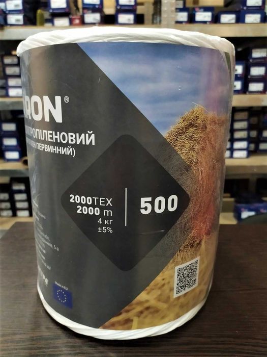 Шпагат білий GARON 500м/кг "AGROTEX"