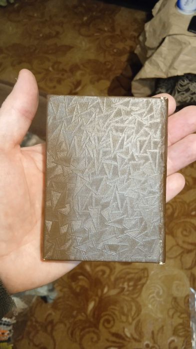 Мини Атлас Западной Европы.