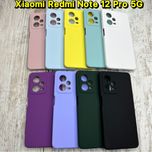 Не пачкаются‼️ Чехол Silicone Case на Xiaomi Redmi Note 12 Pro 5G
