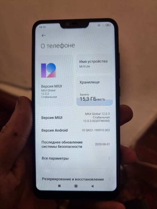 Xiaomi mi 8 lite 4/64