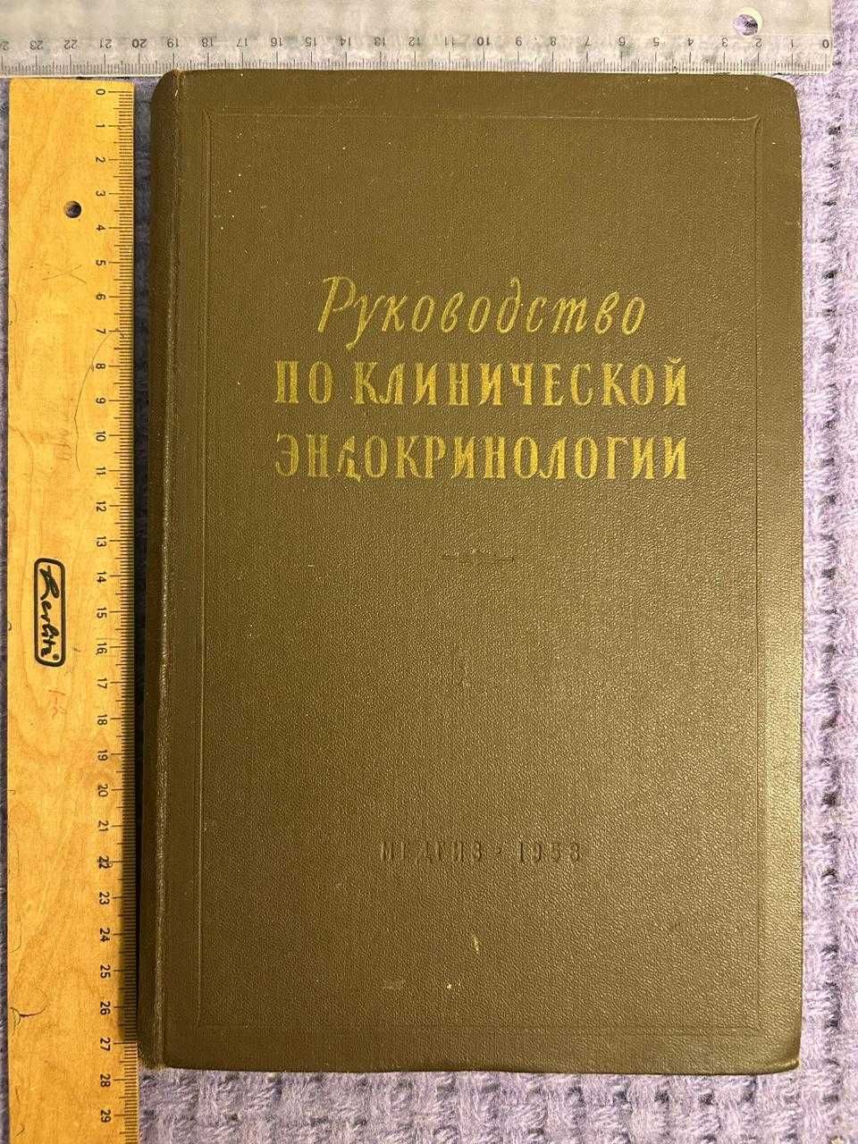 Специализированное медицинское издание