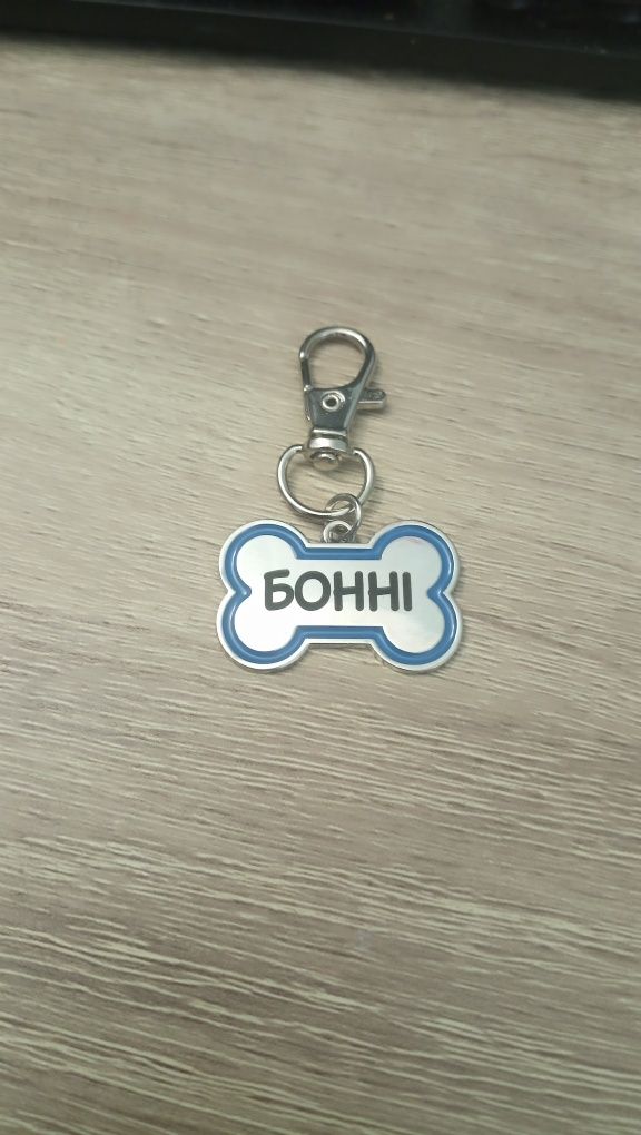 Адресник с гравіюванням від 80грн