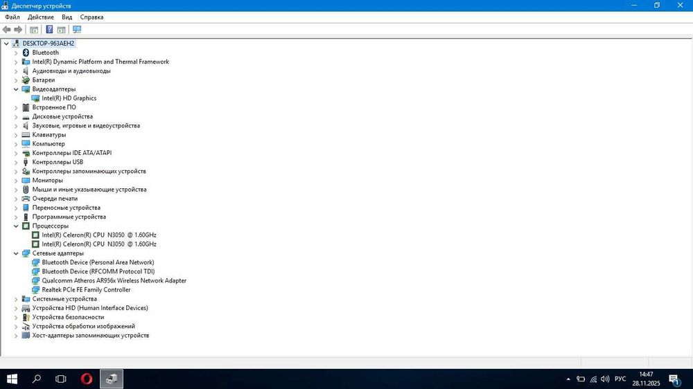 Ноутбук ASUS R540S
