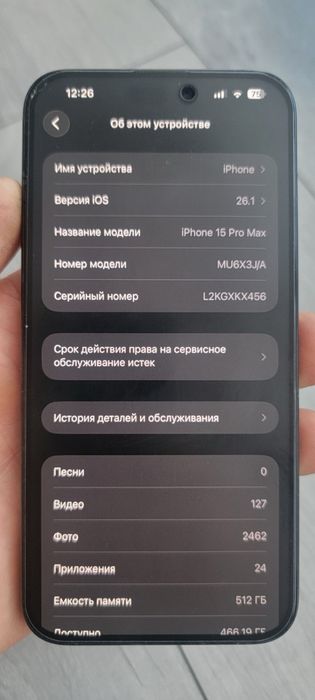 Iphone 15 Pro Max 512gb Neverlock
