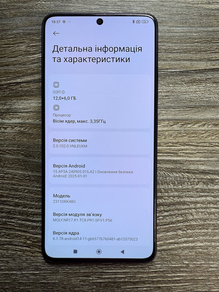 POCO X6 Pro 12/512 гб
