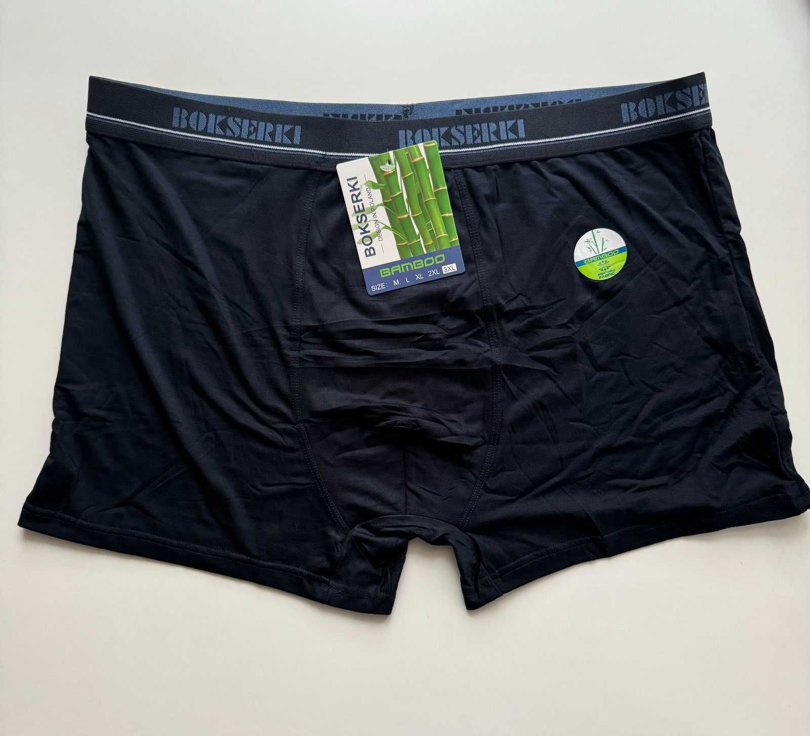 Bokserki męskie bambusowe rozmiar XXXL