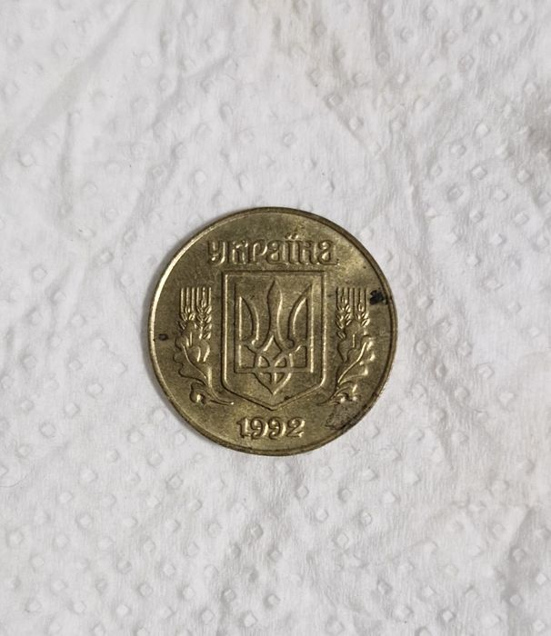Монета 25 копійок