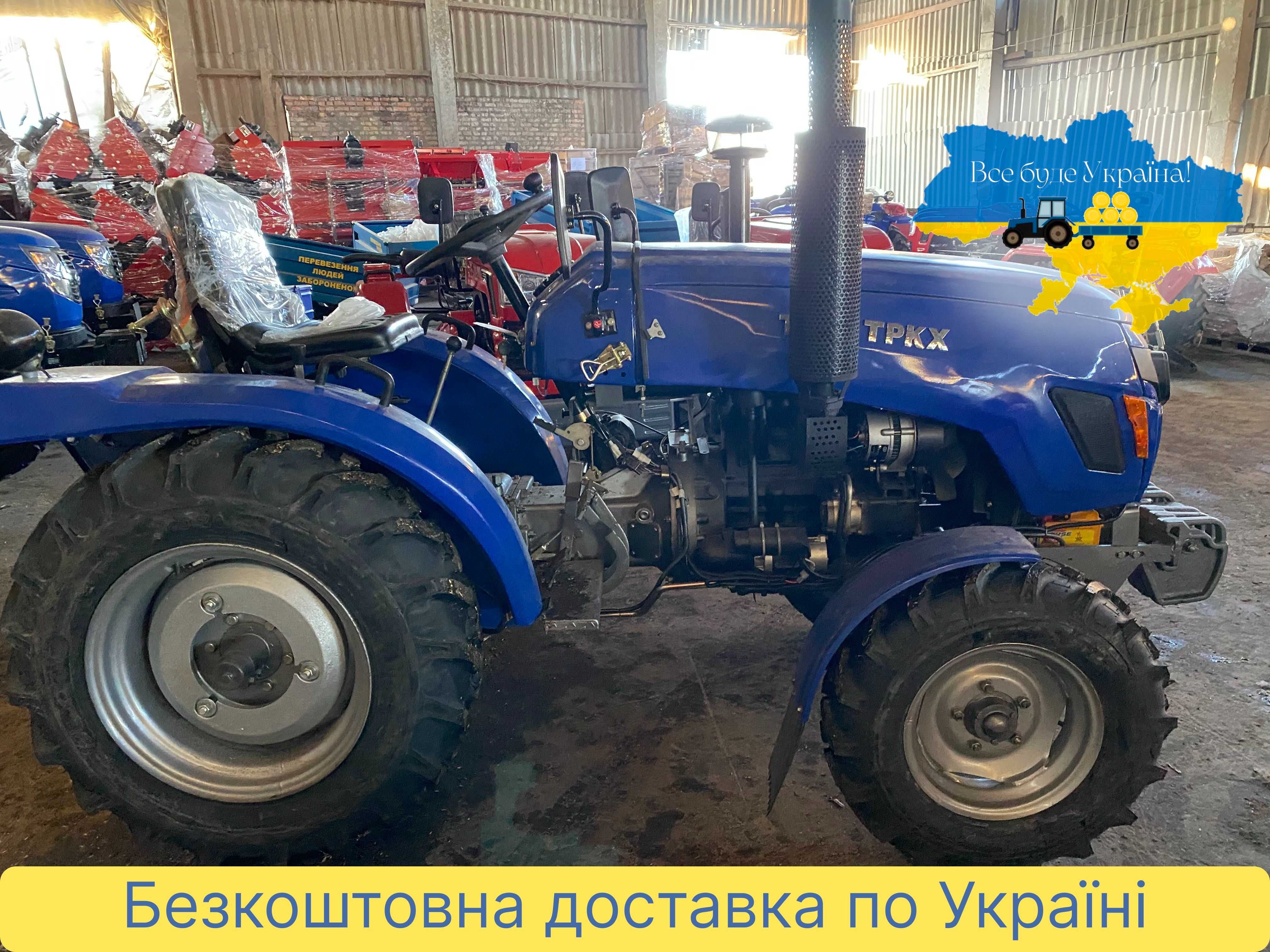 Трактор СІНТАЙ 240 ТРКХ, доставка БЕЗКОШТОВНА, МАСЛА , Гарантія 2 г