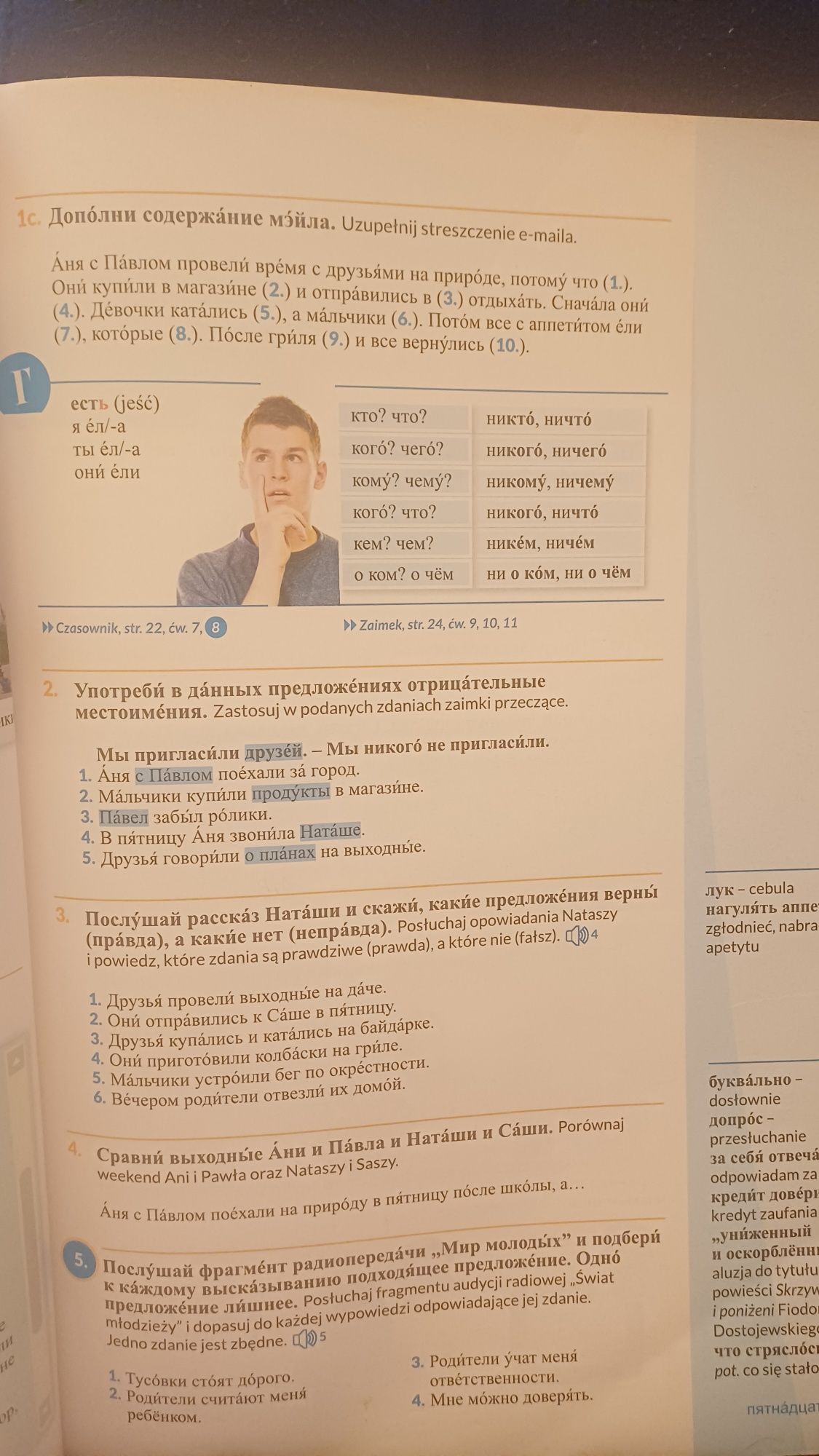 Podręcznik do rosyjskiego Bot i my 2