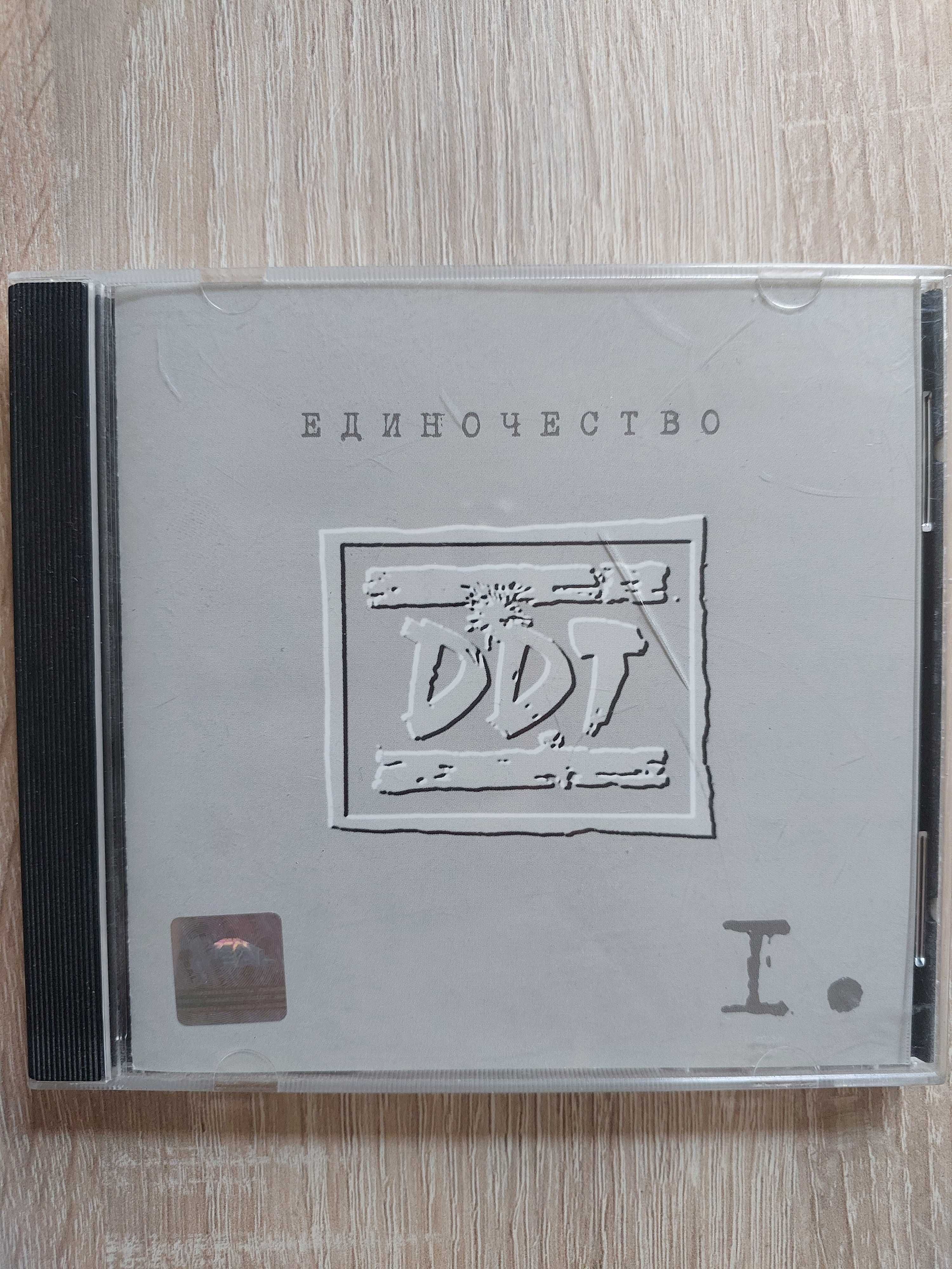 2  CD диска группы ДДТ