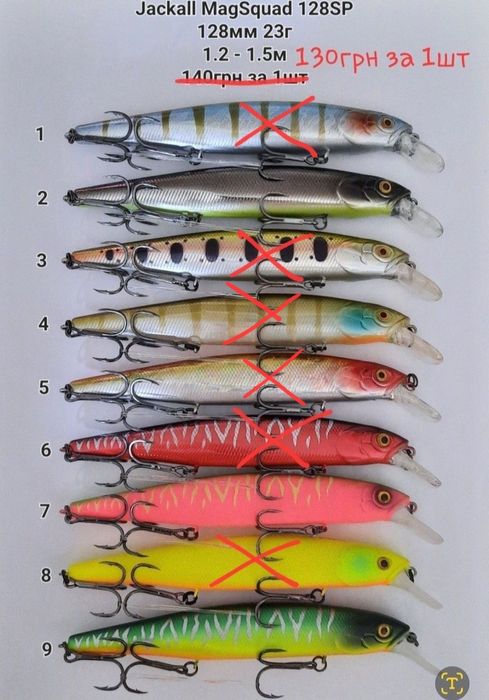 Воблери bearking, asinia