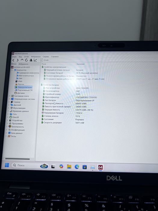 Dell Latitude 5400 i5-8365U / 16GB RAM / SSD 256GB – бізнес ноутбук