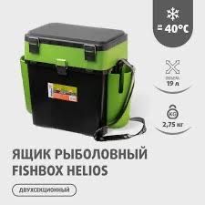 Ящик зимовий Helios FishBox Green 19L