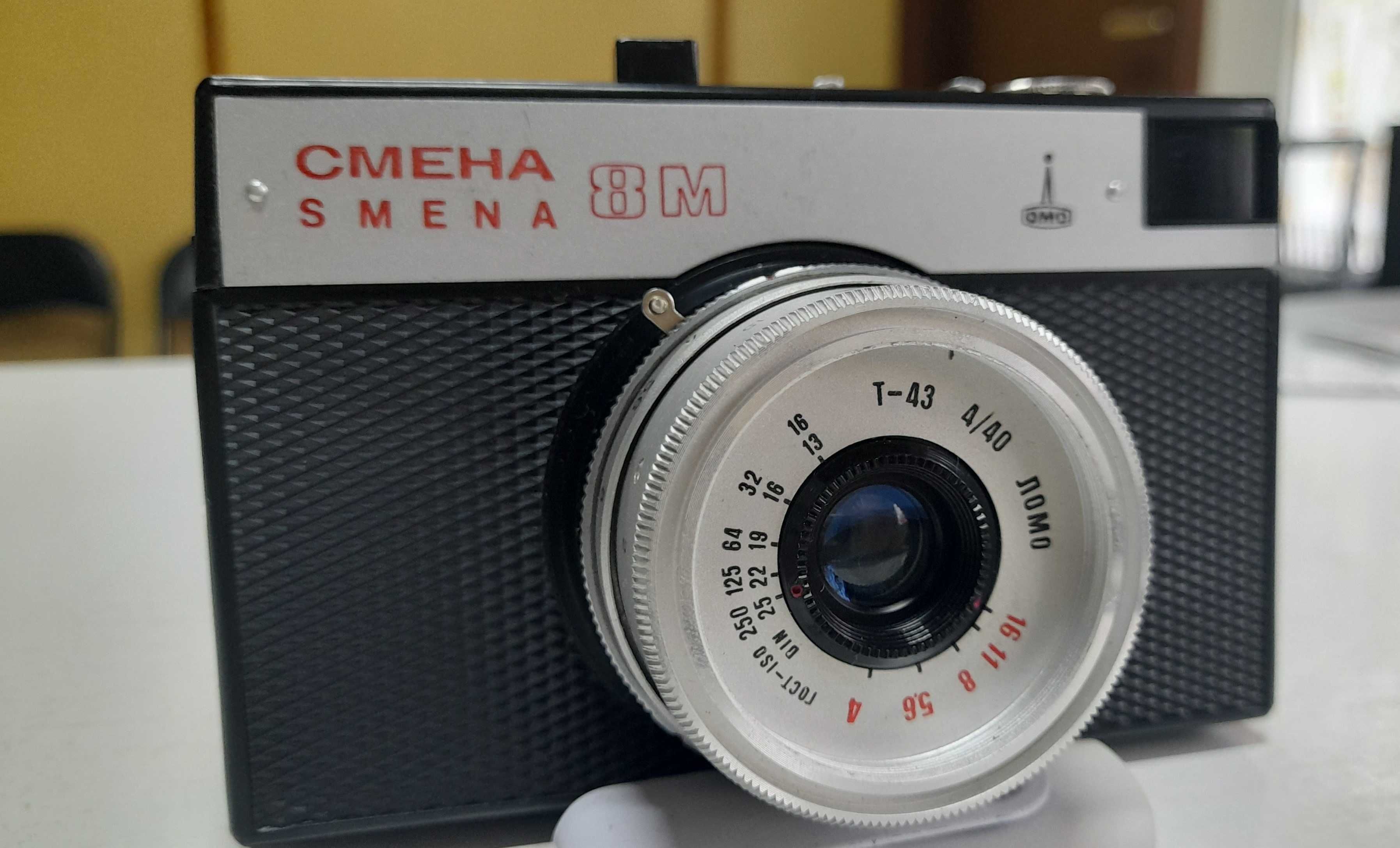 Stary aparat fotograficzny SMENA 8m