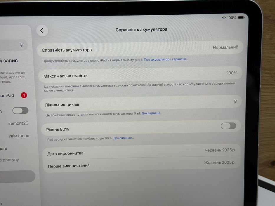 Новий open box 2025 iPad ( A16) 128gb Wi-Fi+Cellular 11" колір Silver