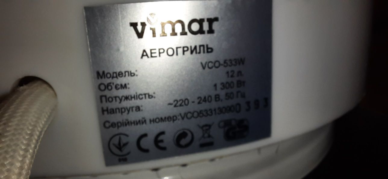 Аерогриль vimar vco 533w