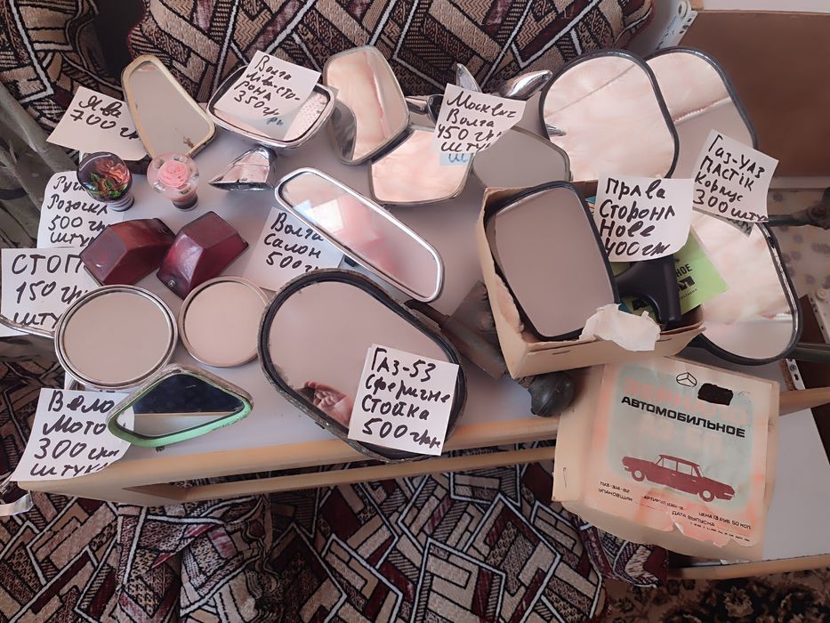 Зеркало Авто - Мото  Хром СССР