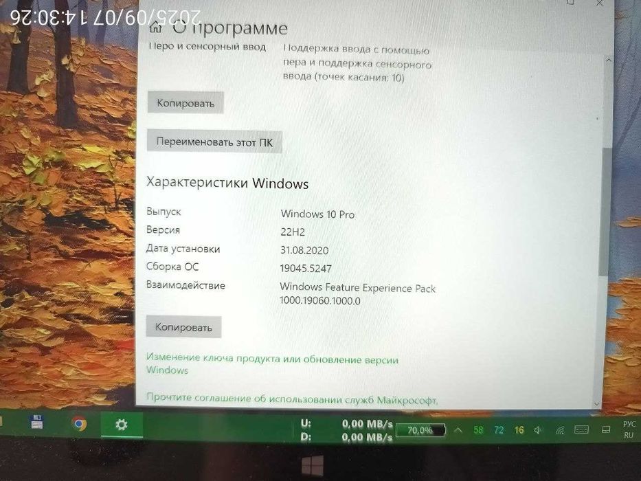 Dell Latitude 7275 2-in-1 | Intel Core m7 | 8GB RAM | SSD 512 GB