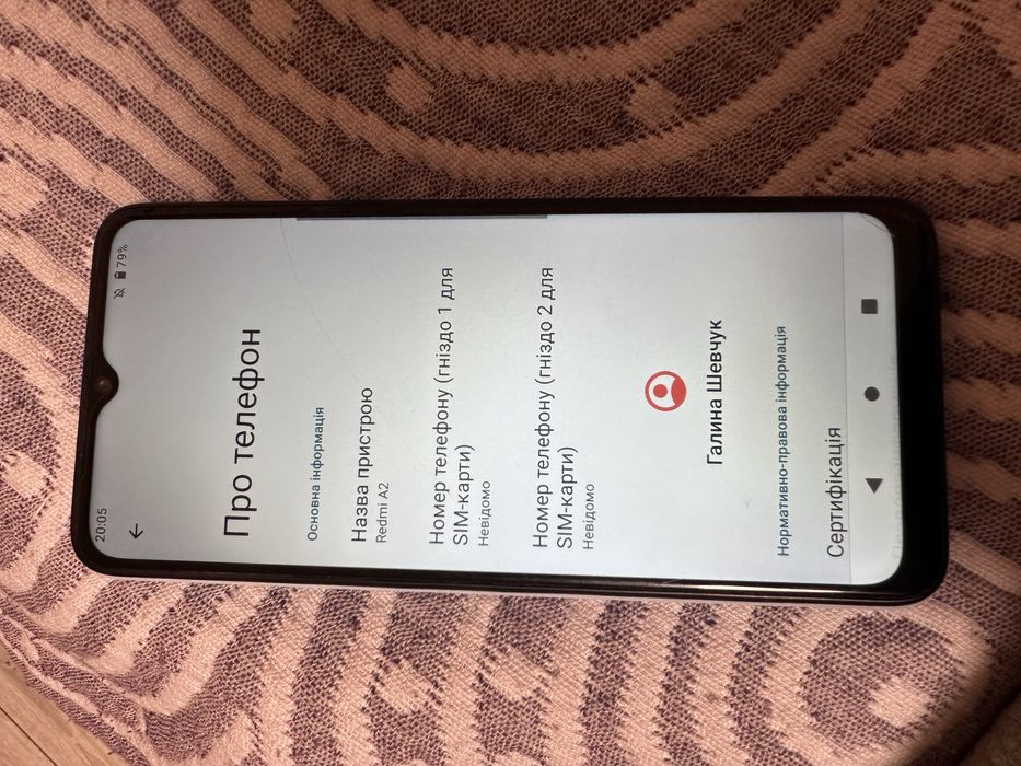 Продаю  Ксіомі Редмі А2