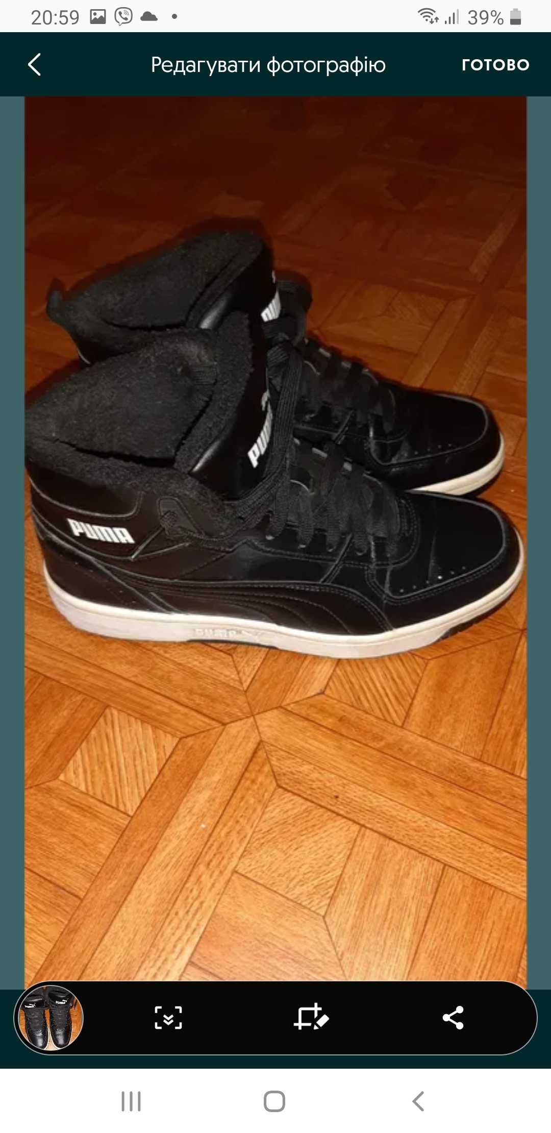 Ecco кеди чоловічі и Puma
