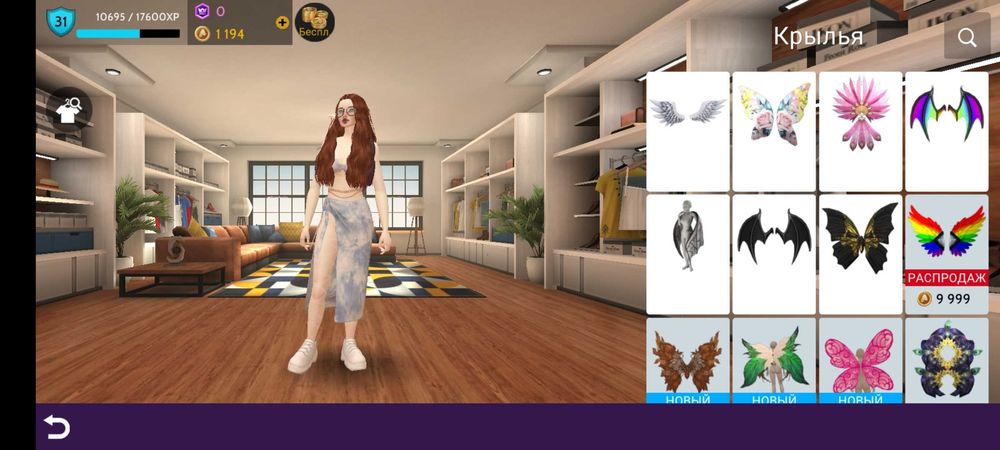 Аккаунт у грі під назвою Avakin Life