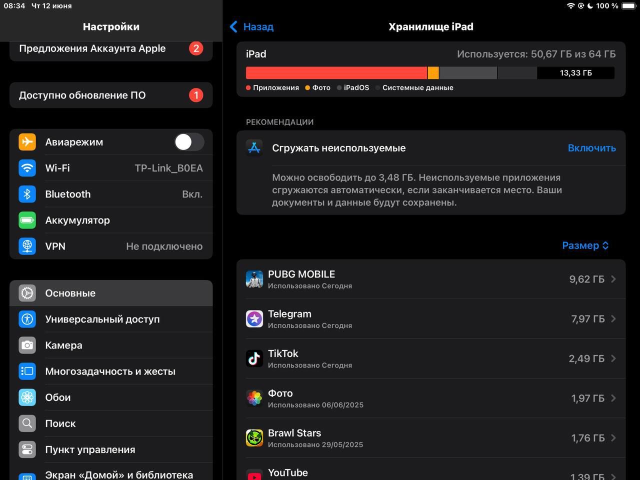 Айпад 9 2021 року