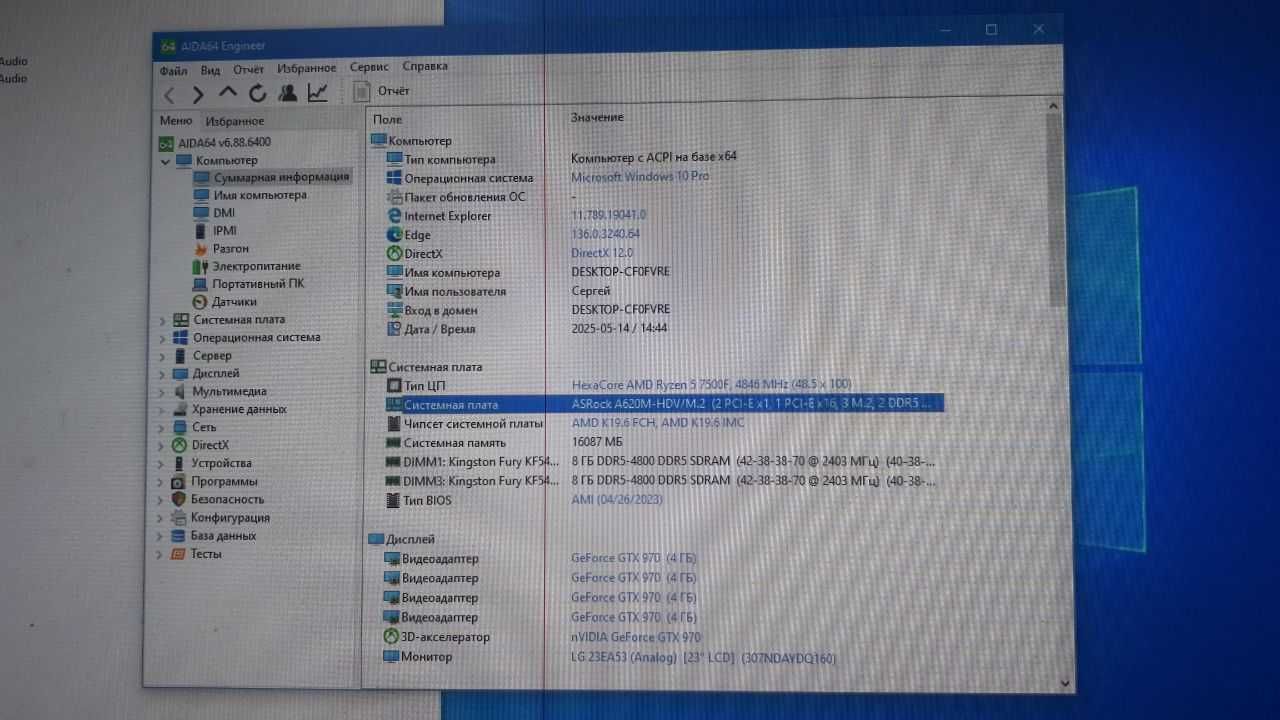 Материнська плата ASRock A620M-HDV/M.2