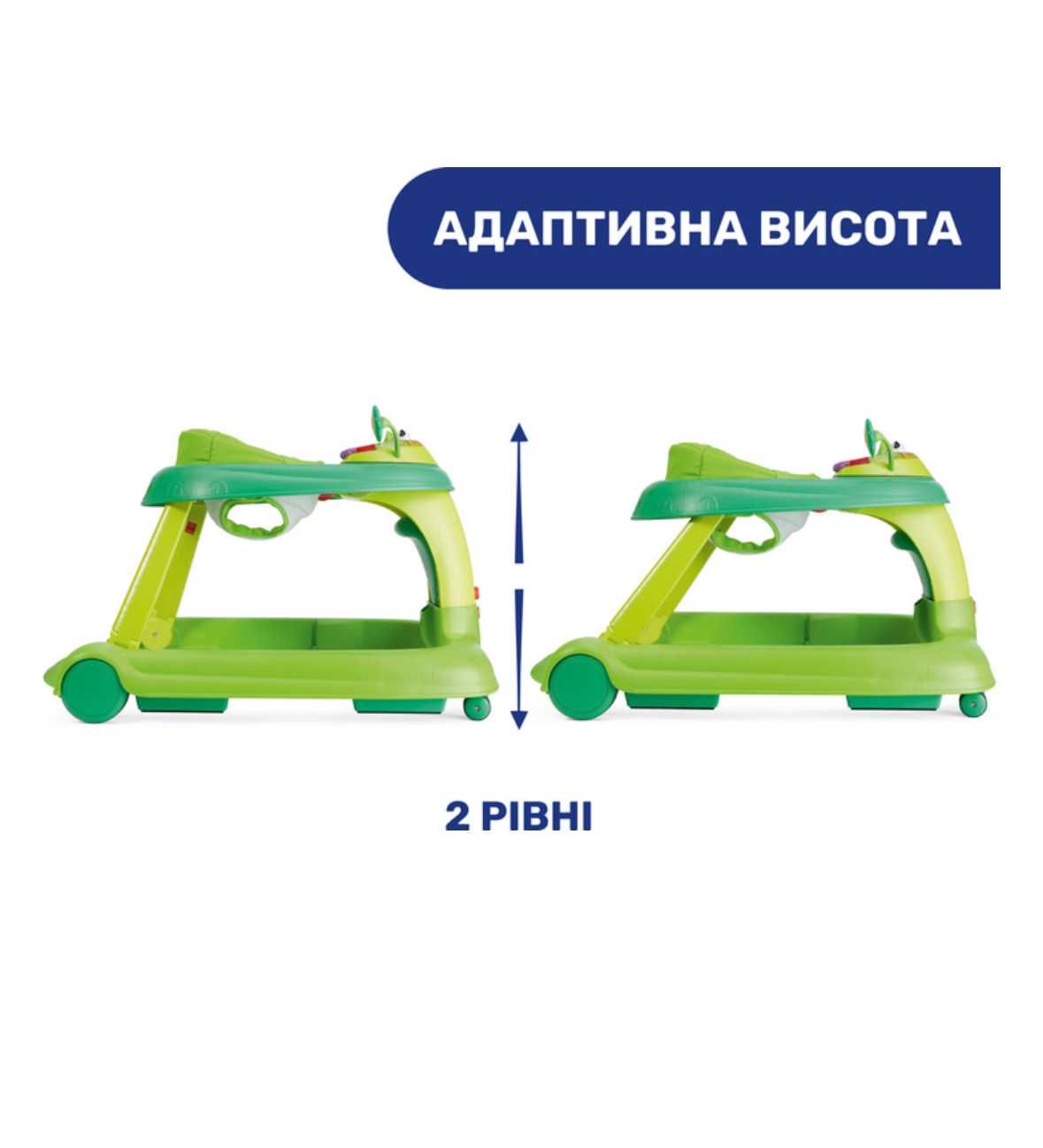 Ходунки Chicco 3 в 1