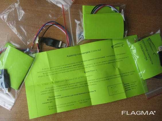 Плиты переходные