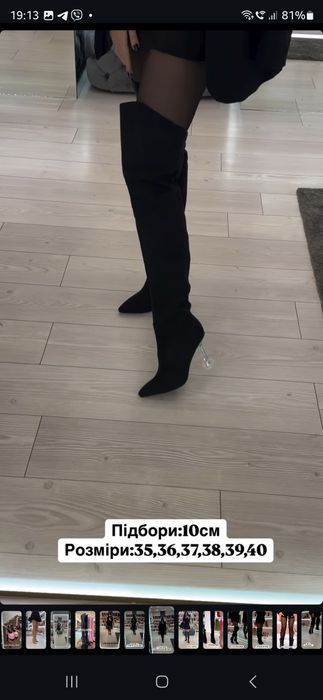 Черные Женские  ботфорты весна