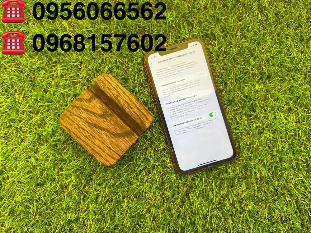 iPhone 11 64 Red . ( айфон 11)
