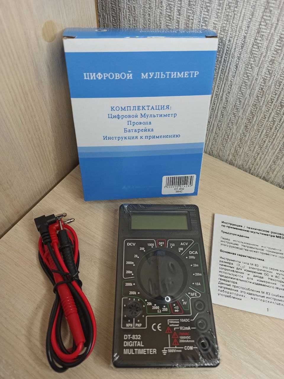 Мультиметр тестер токовые клещи DT 830B 832 838 830LN 9205А 9208А 266