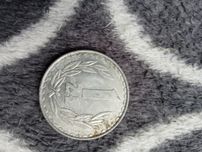 Stara Moneta 1 zł PRL