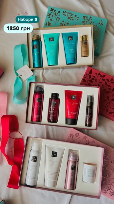 Жіночий подарунковий набір Рітуалс Аюрведа Rituals Ayurveda